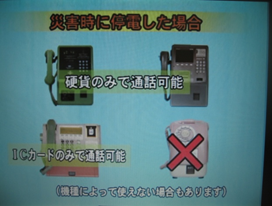 telephone.png