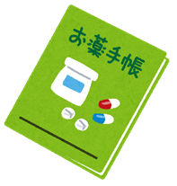 お薬手帳.png