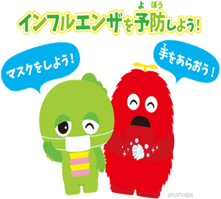 ガチャピン.png