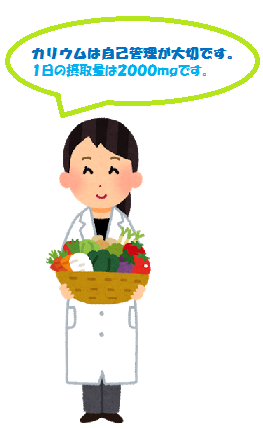 野菜と白衣.png