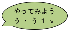try.png